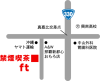 禁煙喫茶 ft
