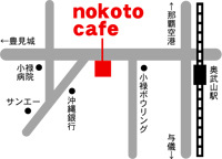nokoto cafe