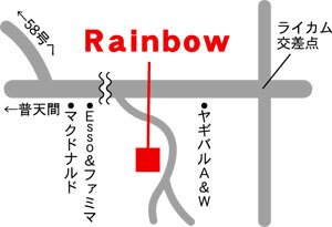Caf’e Rainbow