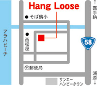 Hang Loose