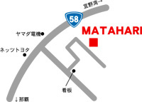 ＭＡＴＡＨＡＲＩ