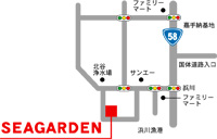 SEAGARDEN