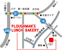 PLOUGHMAN'SLUNCHBAKERY