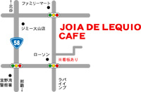 ＪＯＩＡ ＤＥ　ＬＥＱＵＩＯ　ＣＡＦＥ