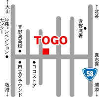 石窯焼ピッツア専門店 TOGO