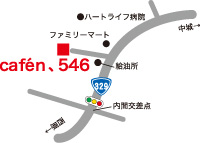 cafe ５４６