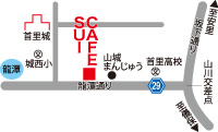 ＣＡＦＥ ＳＵＩ