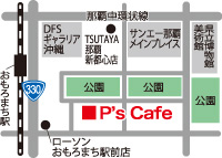 P's Cafe