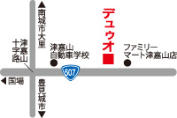 ケーキのお店 デュゥオ