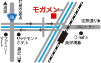 琉球じゃじゃ麺屋 モガメン