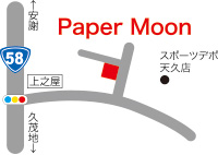 Paper Moon