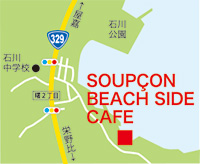 SOUPÇON　BEACH SIDE　CAFE