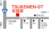 TSUKEMEN-GT