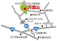 レストラン 万里山