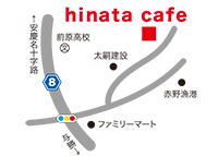 ヒナタ　カフェ