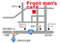 フロントマンズ カフェ