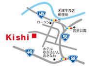 やんばる厨房 Kishi(キシ)