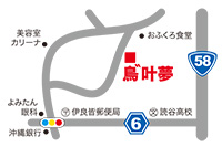 鳥゛叶夢(どりかむ)