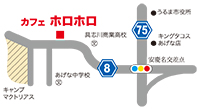 Cafe holoholo(カフェ ホロホロ)