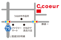 Ｃ，ｃｏｅｕｒ（ククール）