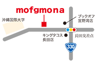 mofgmona モフモナ