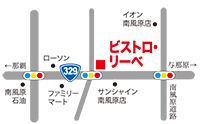 Bistro Liebe(ビストロ ・ リーベ)
