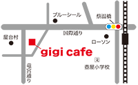 ｇｉｇｉ ｃａｆｅ