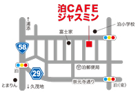 泊ＣＡＦＥ ジャスミン