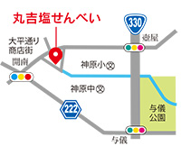 丸吉塩せんべい