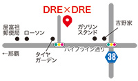 DRE×DRE(ドリドリ)