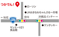 大衆食堂 つかでん!