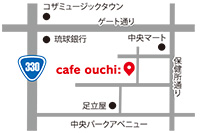 cafe ouchi:  カフェ　オウチ