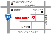 cafe ouchi: カフェ オウチ