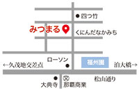 日本そば みつまる