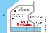 SOLiS GRANDE ソリス グランデ