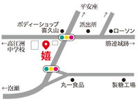 沖縄そば・家庭料理店 嬉(よし)