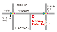 Mammy’s Cafe Unjour(マミーズカフェアンジュール)