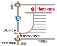 Hana casa(ハナ カーサ)