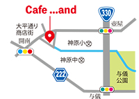 Cafe ...and（カフェ　アンド)
