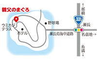 親父(おやじ)のまぐろ