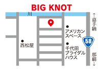 BIG KNOT(ビッグノット)