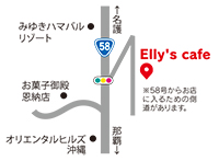 Elly's cafe（エリーズカフェ）