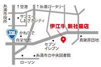 伊江牛 新社屋店(イエギュウ シンシャオクテン)