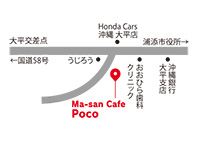 Ma-san Cafe Poco（マーサンカフェ ポコ）