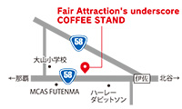 Fair Attraction's underscore COFFEE STAND  （フェアアトラクションズ アンダースコア　コーヒースタンド）