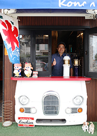 Parlor & Bar Konchiwa(パーラーアンドバー コンチワ)