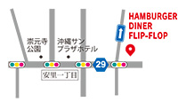 HAMBURGER DINER FLIP-FLOP(フリップフロップ)