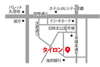 台湾料理専門店 臺瓏(タイロン)