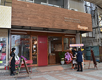 琉球菓子処 琉宮（リュウグウ） サンライズ店
