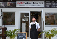 Hello! Natural Juice Cafe （ハロー ナチュラルジュースカフェ）
